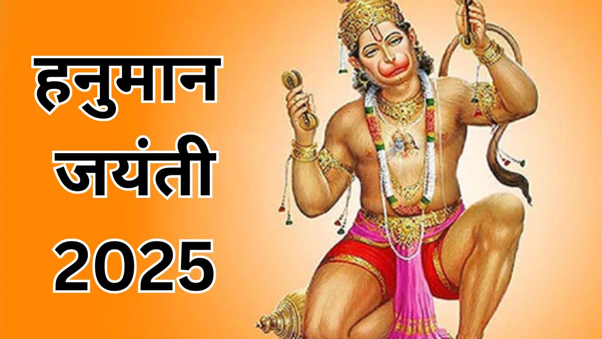 Hanuman Jayanti 2025