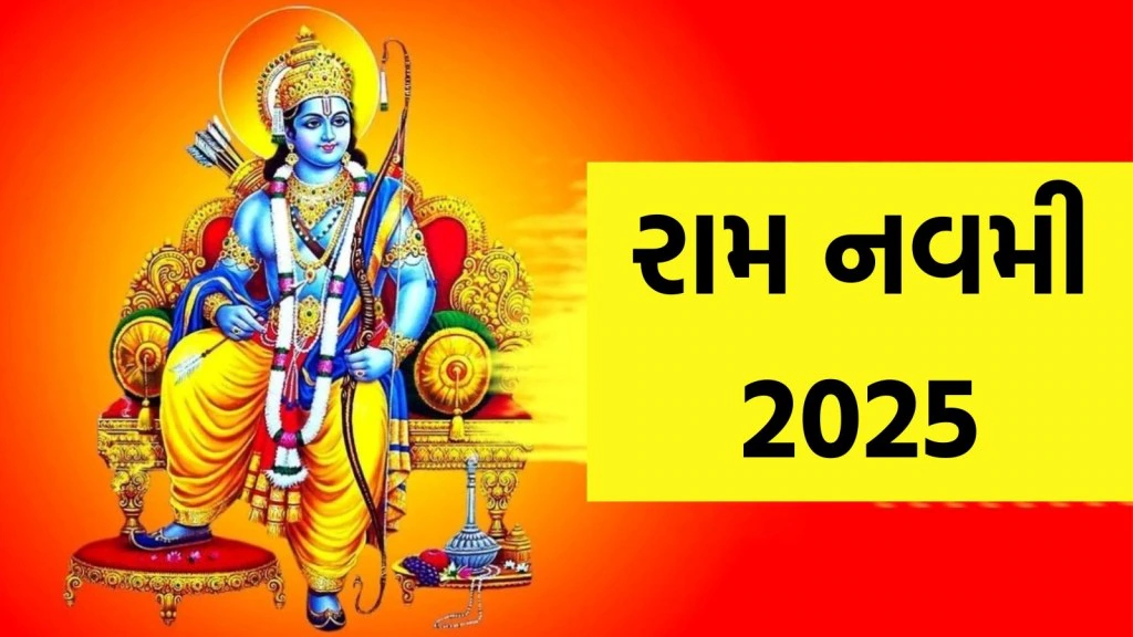 Ram Navami 2025
