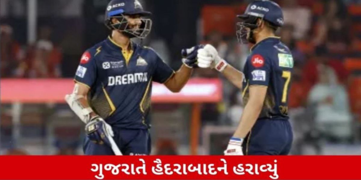 SRH VS GT IPL 2025
