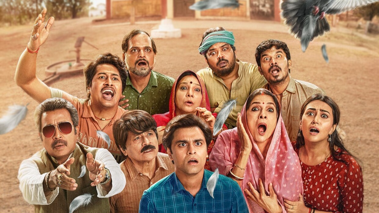 પંચાયત સીજન 4